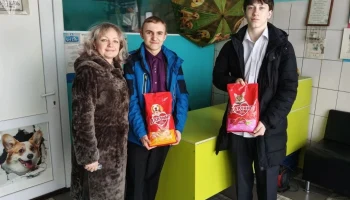 Благодарность