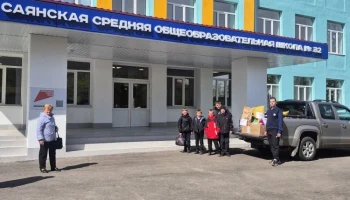 Благодарность