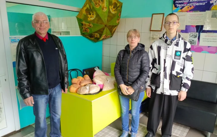 Благодарность Благодарность
