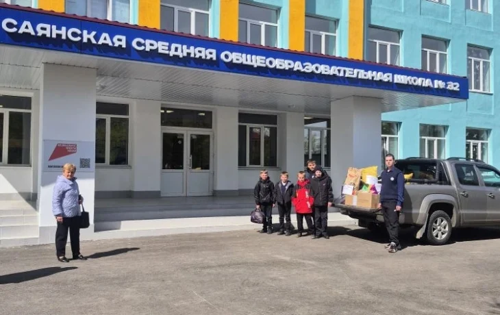 Благодарность