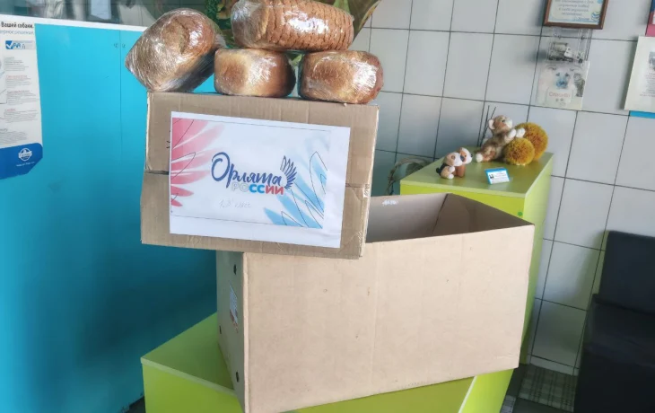 Благодарность Благодарность