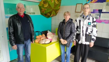 Благодарность