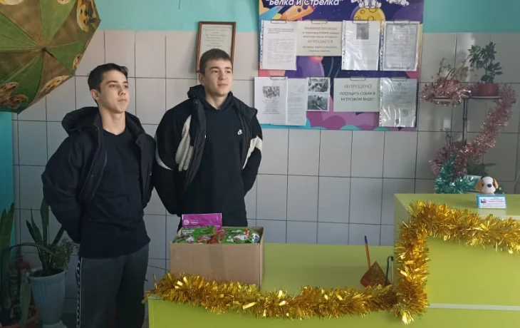 Благодарность