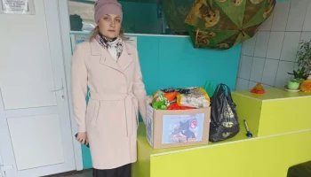 Благодарность
