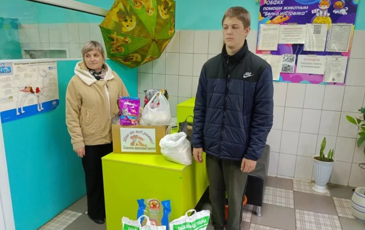 Благодарность. Благодарность.
