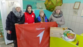Благодарность