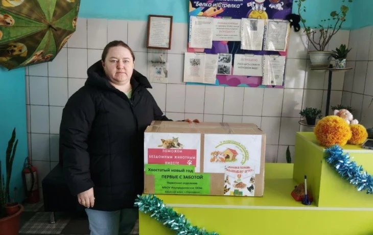 Благодарность