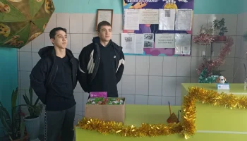 Благодарность
