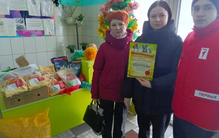 Благодарность