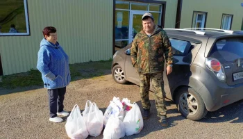 Благодарность