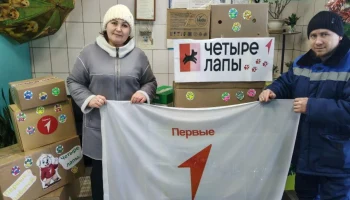Благодарность