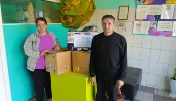 Благотворительность.
