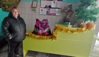 Благодарность