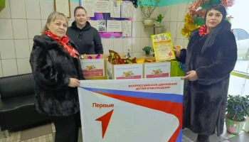 Благодарность