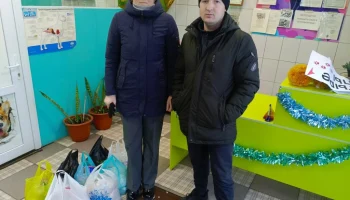 Благодарность