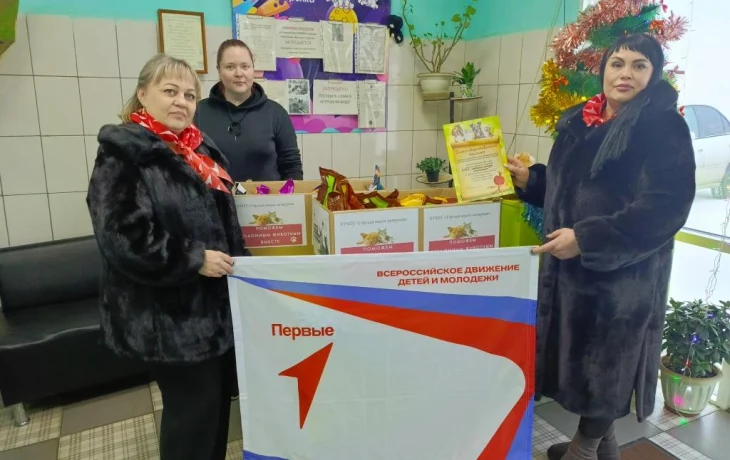 Благодарность Благодарность