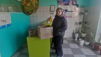 Благодарность