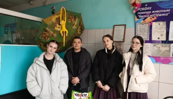 Благотворительность