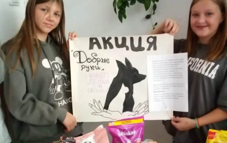 День добра в Уральской школе День добра в Уральской школе