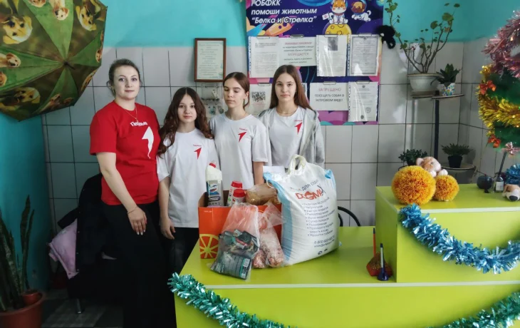 Благодарность Благодарность