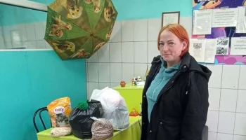 Благодарность