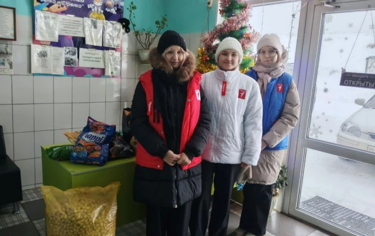 Благодарность Благодарность