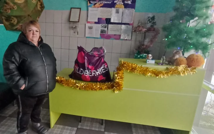 Благодарность Благодарность