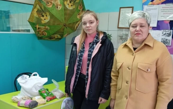 Благодарность
