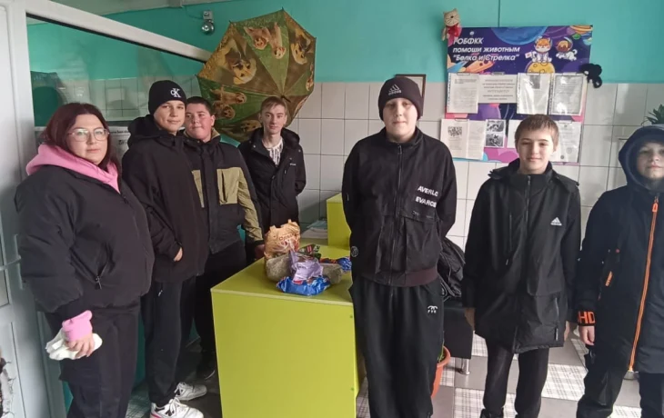 Благодарность Благодарность