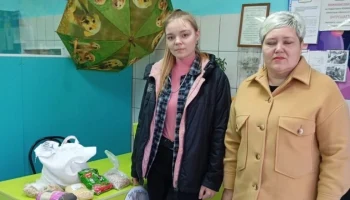 Благодарность