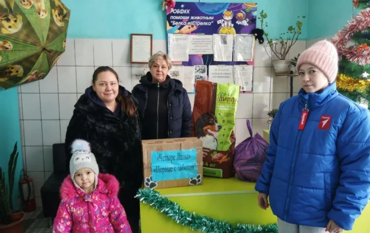 Благодарность Благодарность