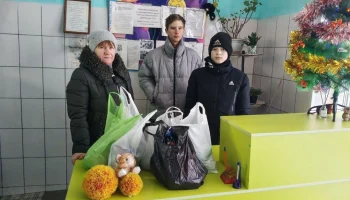 Благодарность