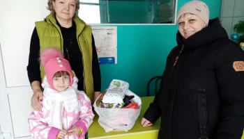 Благодарность
