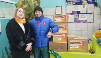 Благодарность