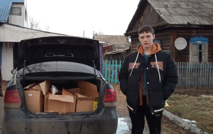 Благодарность Благодарность