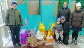 Благодарность