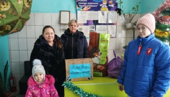 Благодарность