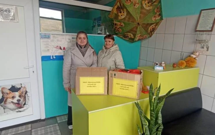 Благодарность Благодарность