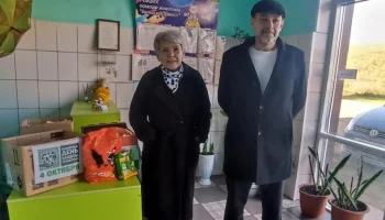 Благодарность.