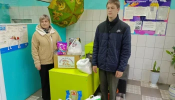 Благодарность.