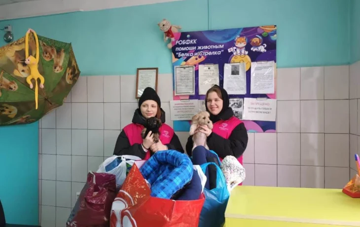 Благодарность Благодарность