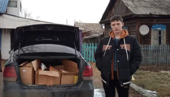 Благодарность