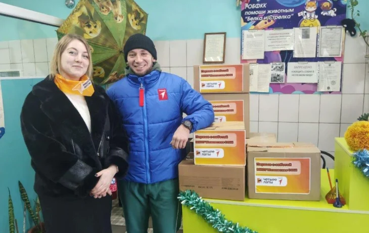 Благодарность Благодарность