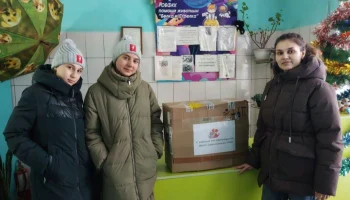 Благодарность