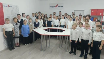 Благодарность