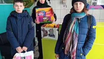 Благотворительность
