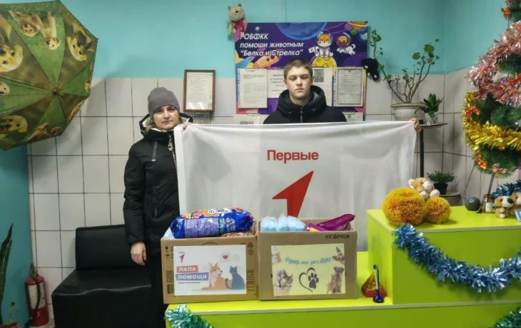 Благодарность Благодарность