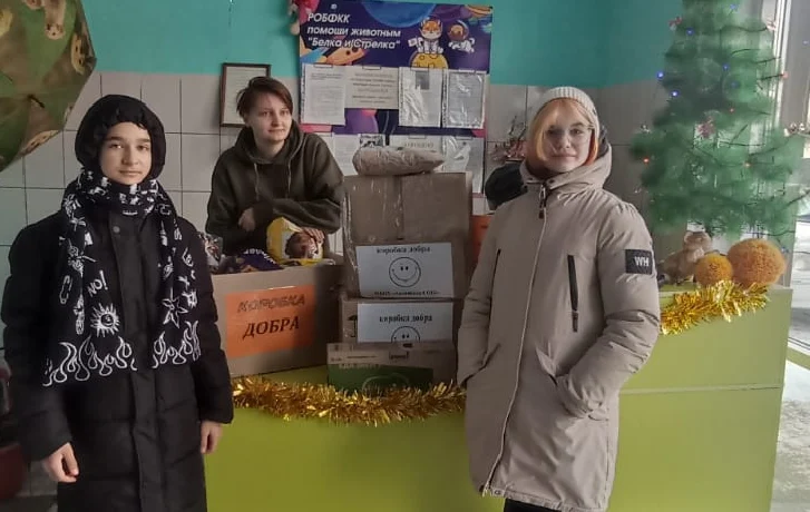 Благодарность Благодарность