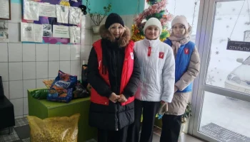 Благодарность
