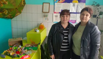 Благодарность